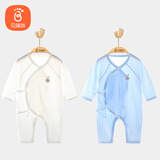贝瑞加（Babyprints）新生儿连体衣2件装婴儿纯棉衣服初生宝宝内衣长袖薄款爬服 白蓝52