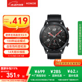 荣耀手表GS 3i【国家补贴15%】碳石黑 运动智能手表 血氧检测 14天长续航 100种运动模式 音乐播放 