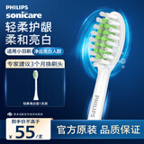 飞利浦（PHILIPS）电动牙刷刷头 亮白系列柔和刷头1支装 柔力系列  HX2031/02 适用于HX2471/HX2431/HX24全系列
