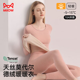 猫人德绒发热女士保暖内衣女莫代尔打底含山羊绒蚕丝秋衣秋裤套装粉M