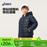 asics【安心羽绒】亚瑟士儿童舒适小火炉连帽轻薄羽绒服【赠收纳袋】 50藏青色 清洁度1000-白鸭绒 110 cm 充绒量55.3g