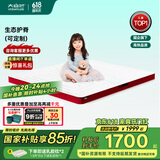 大自然床垫 青少年护脊成长防螨山棕床垫1.5x2米床褥床垫子【青少年01】 粉红色9CM 150*190