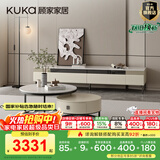 顾家家居（KUKA）简约岩板茶几角几圆形客厅家用现代7097 茶几+角几+7109电视柜