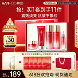 韩后红石榴红茶酵素水乳套装紧致淡纹抗皱化妆品护肤品全套礼盒送妈妈
