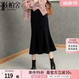 丝柏舍高腰鱼尾裙2024秋装新款女装时尚简约中长款显瘦半身裙