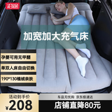 沿途车载充气床 SUV气垫床 汽车用ModelY后备箱旅行睡垫自驾游装备F13
