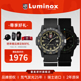 雷美诺时（luminox）瑞士进口手表男氚气自发光经典海龟系列运动潜水手表 XS.0333