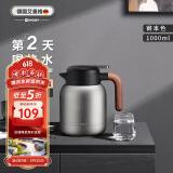 艾曼格（IMOGY）德国艾曼格保温水壶家用保温壶大容量热水壶316L不锈钢热水瓶