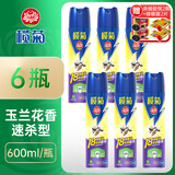榄菊杀虫剂喷雾家用杀蟑螂驱蚊子气雾剂灭苍蝇蚊虫跳蚤蚂蚁药喷雾剂 玉兰气雾剂600ml*6瓶