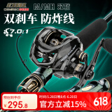 科迈雷炫彩双控路亚竿套装枪柄双竿稍打黑远投翘嘴碳素超硬路亚竿海抛竿