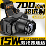 神火（SupFire）头灯强光超亮长续航充电户外夜钓感应防水工作矿头戴式照明灯钓鱼