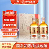 汾阳王金奖 清香型白酒 杏花村核心产区 53度500ml*2瓶 盒装 手提箱