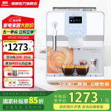德颐DE-18S意式全自动咖啡机/家用商用办公室/一键意式美式咖啡/蒸汽杆可打奶泡/现磨豆19bar泵/自清洗 白色