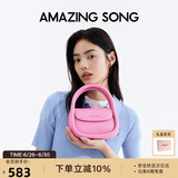 Amazing Song乙颂女包【陈都灵同款】软欧包中号高级感单肩斜挎女包生日礼物