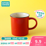 NITORI宜得利家居 陶瓷简约马克杯办公室喝水杯茶杯 马克杯JML018 300ML 红色