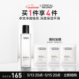 欧莱雅男士耀亮补水爽肤水180ml保湿提亮须后水护肤品520礼物送男友