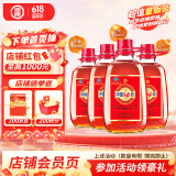 劲牌 中国劲酒 35度 2.5L*4瓶 家庭分享装 自饮送礼