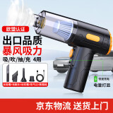 吸尘器家用大吸力大功率轻便清洁机车载吸尘器两用手持吸尘器小型宠物除吸毛器桌面便携除尘机 【顶配升级】大吸力长续航