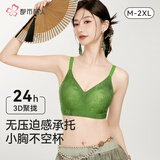 都市丽人内衣女浮雕新中式国风提花文胸无钢圈聚拢无痕裸感亲肤文胸罩 柳茶绿 2XL 【90ABC】推荐140-155斤