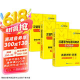 2026MTI翻译硕士448汉语写作与百科知识考试指南 名校真题35套 三合一备考 华研外语翻硕考研英语