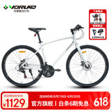 沃雷顿（VORLAD）清风380平把公路自行车禧玛诺21速培林花鼓机铝合金车架公路车 白灰色460mm