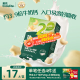 英氏（Engnice）婴幼儿星月泡泡饼干牛奶味 婴儿零食儿童零食磨牙饼干宝宝零食75g