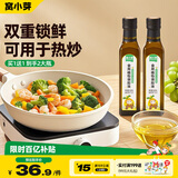 窝小芽食用植物调和油儿童油可热炒 享婴儿宝宝热炒油辅食谱260ml*2组合
