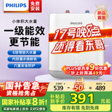 飞利浦（PHILIPS）7升上出水小厨宝 2200W家用厨房速热电热水器 一级能效国家补贴20% 智能数显AWH1007/93(070UB)