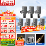 潜水艇（Submarine）枪灰色黄铜加厚三角阀八字阀套装红蓝标国标4分七只装4冷+3热