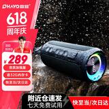 雷登（OHAYO）x8蓝牙音响双喇叭大音量超重低音炮3D环绕立体声无线便携式户外家用电脑桌面插卡防水蓝牙音箱