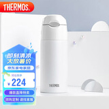 膳魔师（THERMOS）400ml保温杯吸管杯不锈钢男女士保冷水杯子TCMI-400S WH