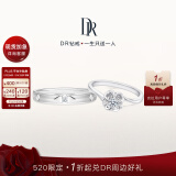 DR现货雪吻求婚钻戒K金/铂金BELIEVE经典款 结婚钻石戒指 520礼物 雪吻6分H色SI1+爱之所向男戒*铂金
