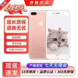 苹果（Apple）iPhone 7plus 二手手机 苹果7 Plus 4G手机 全网通 玫瑰金 32G全网通 95新