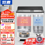 双鹿洗衣机半自动家用大容量双桶双缸波轮式洗脱一体机 18公斤 纯铜电机+双不锈钢内桶