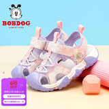 巴布豆（BOBDOG）童鞋软底包头儿童鞋夏季儿童凉鞋女 105532058 梦幻紫/浅粉红25