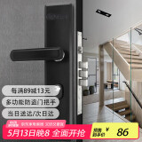 玥玛防盗门把手防盗门锁不锈钢加厚面板多功能可调门锁拉手TD1003黑色