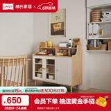 林氏家居餐边柜北欧现代简约客厅茶水柜家用多功能收纳储物碗柜实木脚 高脚款|T9餐边柜1.2米