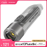 奈特科尔（NITECORE）手电筒TIKI多功能Type-C充电迷你强光超亮EDC便携小型钥匙扣UV灯 TIKI 新升级【UV紫外灯+阅读灯】