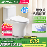 鹰卫浴（YING Bathroom Products） Ying鹰卫浴普通马桶喷射虹吸式马桶卫浴家用坐便节水防臭坐便器 CD/CB122E（新上市一级水效） 400mm