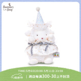 海湾兔BunniesbytheBay毛绒玩具公仔玩偶娃娃小羊生日套装礼盒装