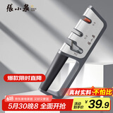 张小泉磨刀器 家用磨刀石厨房磨菜刀磨剪刀厨房自用磨刀棒C52010100
