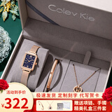 Colevkie女士手表女生品牌2025新款小方表轻奢小众高级感学生生日礼物女表 星空面玫金色网带【礼盒套装】