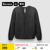 蕉内（Bananain）热皮男士开衫毛衣针织衫加厚含羊毛保暖衣秋冬款男装外套 【男士】深灰花纱 M