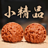 山中玉文玩核桃一对一图狮子头官帽实拍四座楼手把件古麻核头新年礼物 38-40mm[四座楼]+全套工具