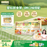 爷爷的农场婴幼儿牛肉蔬菜粥山楂香蕉燕麦粥南瓜藜麦粥100g*6礼盒