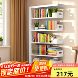 JN JIENBANGONG钢制书架书柜落地图书馆家用学生置物架客厅学校儿孩童收纳储物架 长0.9米副架【加厚防倾】 七层 2.4米高