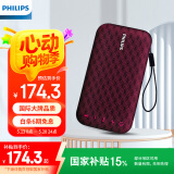 飞利浦（PHILIPS）BT3900音乐手包 超薄随身蓝牙音箱便携式无线低音炮音响播放器桌面户外防水迷你小罗兰紫