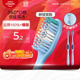 高露洁（Colgate）360°全面口腔清洁成人牙刷×2（软刷清洁舌苔 细菌倍减）