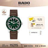 雷达（RADO）瑞士手表库克船长机械情侣手表男复古潮流毕业礼物
