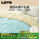 LOVO罗莱生活 倍蓬松 A类抗菌十孔纤维春秋被子 4斤200*230cm蓝色